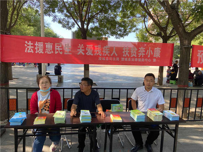 澄城縣法律援助中心舉辦“關(guān)愛(ài)殘疾人 扶貧奔小康”專題法律咨詢活動(dòng)
