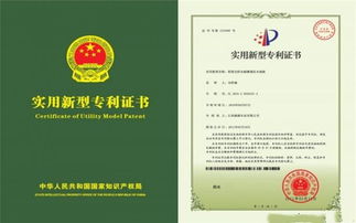 實(shí)用新型專利保護(hù)期限 法律解析與實(shí)務(wù)要點(diǎn)