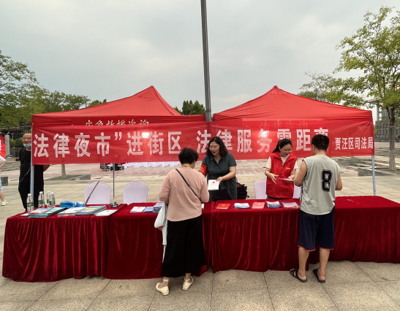 賈汪 '法律夜市'出攤點(diǎn)亮普法奇妙夜，便民咨詢暖人心