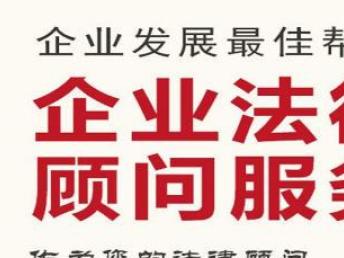 專業(yè)法律護(hù)航 深圳律師如何精擅長(zhǎng)刑事、房地產(chǎn)與債務(wù)糾紛